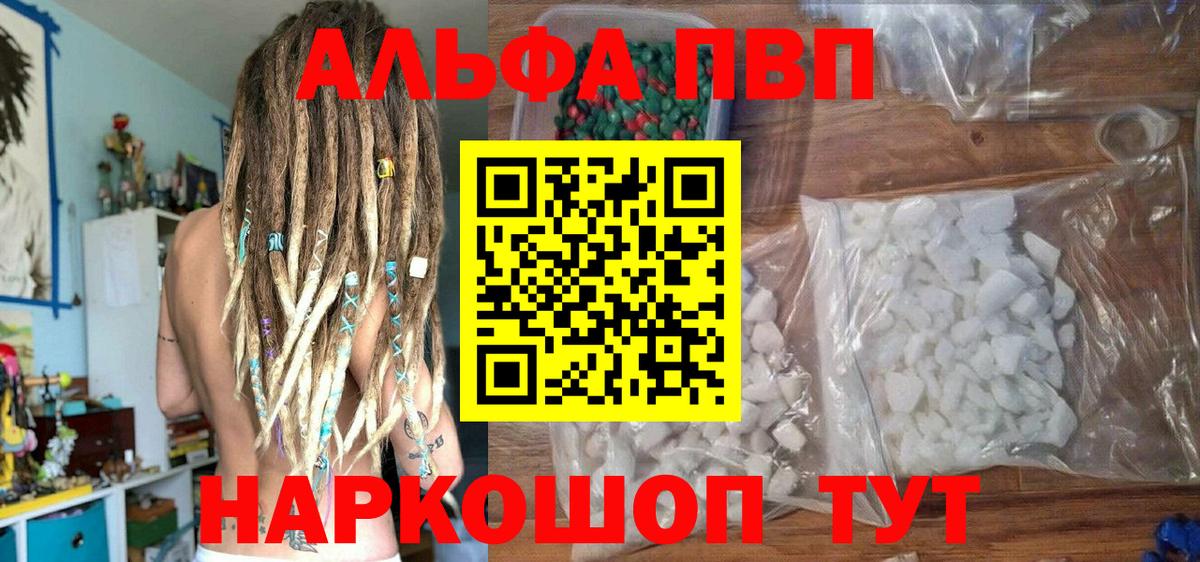 МЕФ   ГАШИШ  Глазов  Вход с VPN  Купить наркотики  ГАШИШ  МАРИХУАНА 