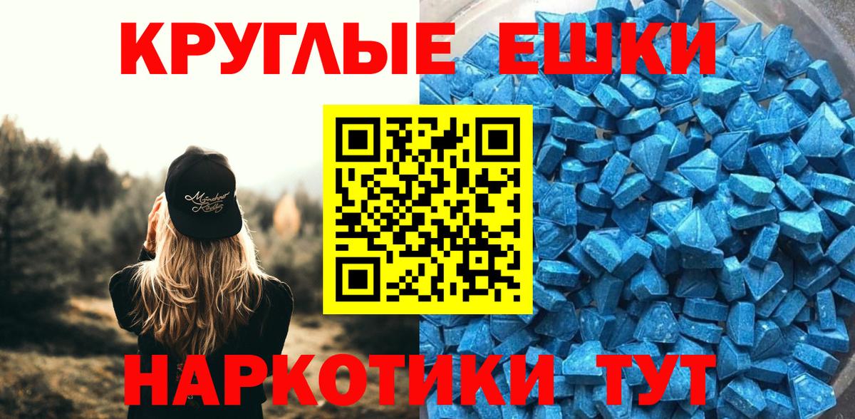blacksprut ссылка  Экстази бентли  Вход с VPN  Экстази  ЭКСТАЗИ Punisher  Глазов 