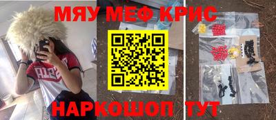 кокаин Можга
