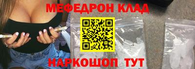 скорость mdpv Можайск