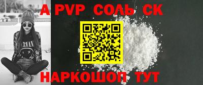 скорость mdpv Можайск