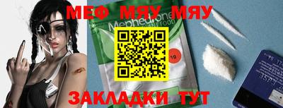 молекула духа Моздок