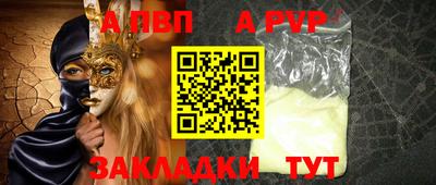 молекула духа Моздок