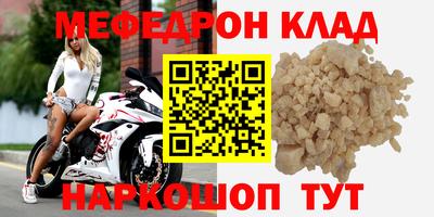 молекула духа Моздок