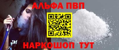 скорость mdpv Можайск
