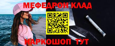 скорость mdpv Можайск