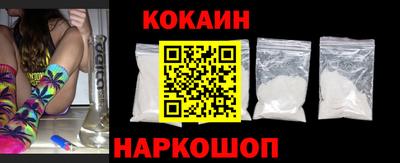 кокаин Можга