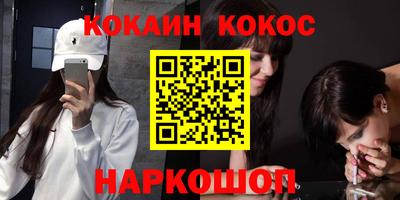 молекула духа Моздок