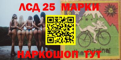 молекула духа Моздок