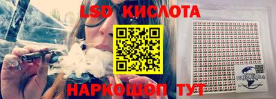 молекула духа Моздок