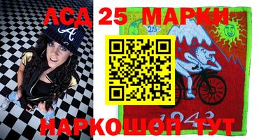 молекула духа Моздок
