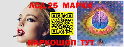 молекула духа Моздок
