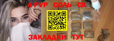скорость mdpv Можайск