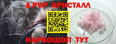 скорость mdpv Можайск