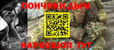 молекула духа Моздок