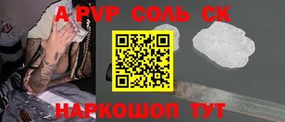 молекула духа Моздок