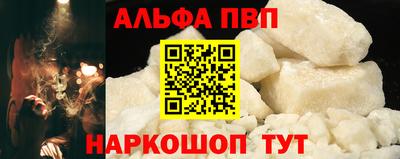молекула духа Моздок