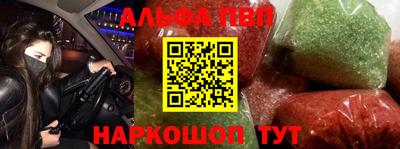 молекула духа Моздок