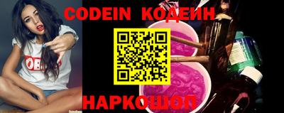 кокаин Можга