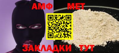 молекула духа Моздок