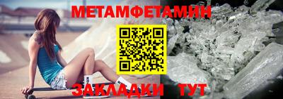 молекула духа Моздок