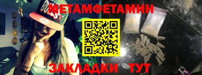 молекула духа Моздок