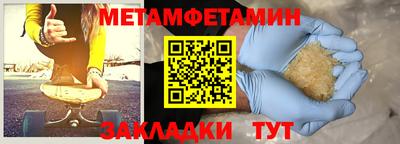 молекула духа Моздок