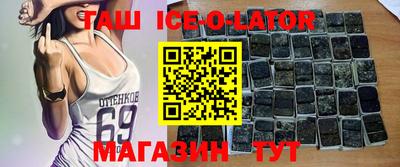 кокаин Можга