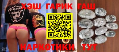 кокаин Можга