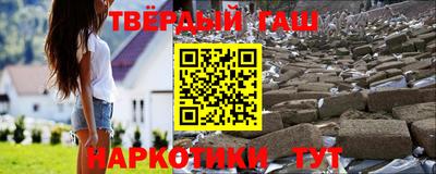 кокаин Можга
