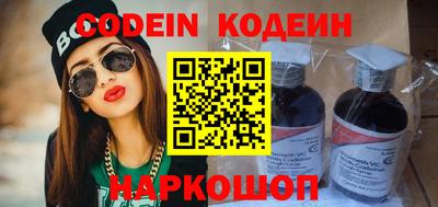 кокаин Можга