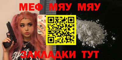 скорость mdpv Можайск