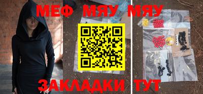 молекула духа Моздок
