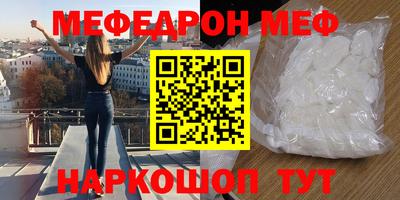 молекула духа Моздок
