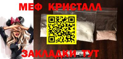 скорость mdpv Можайск