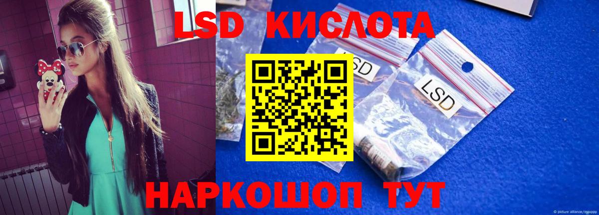 Глазов  LSD-25 экстази ecstasy  LSD-25 экстази ecstasy  Вход с VPN 