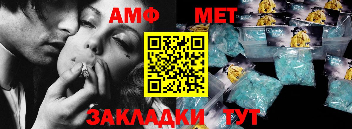 Метамфетамин Декстрометамфетамин 99.9% Глазов