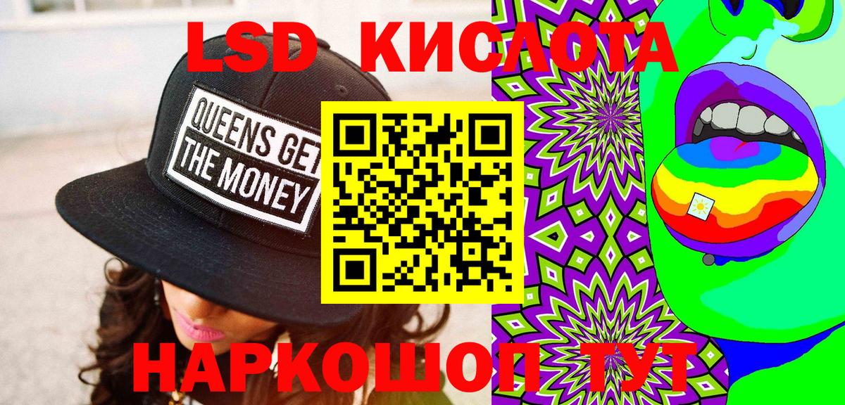 Наркотические марки 1,5мг Глазов
