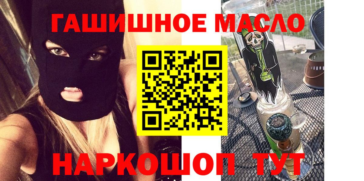 Глазов  ТГК вейп  Вход с VPN 