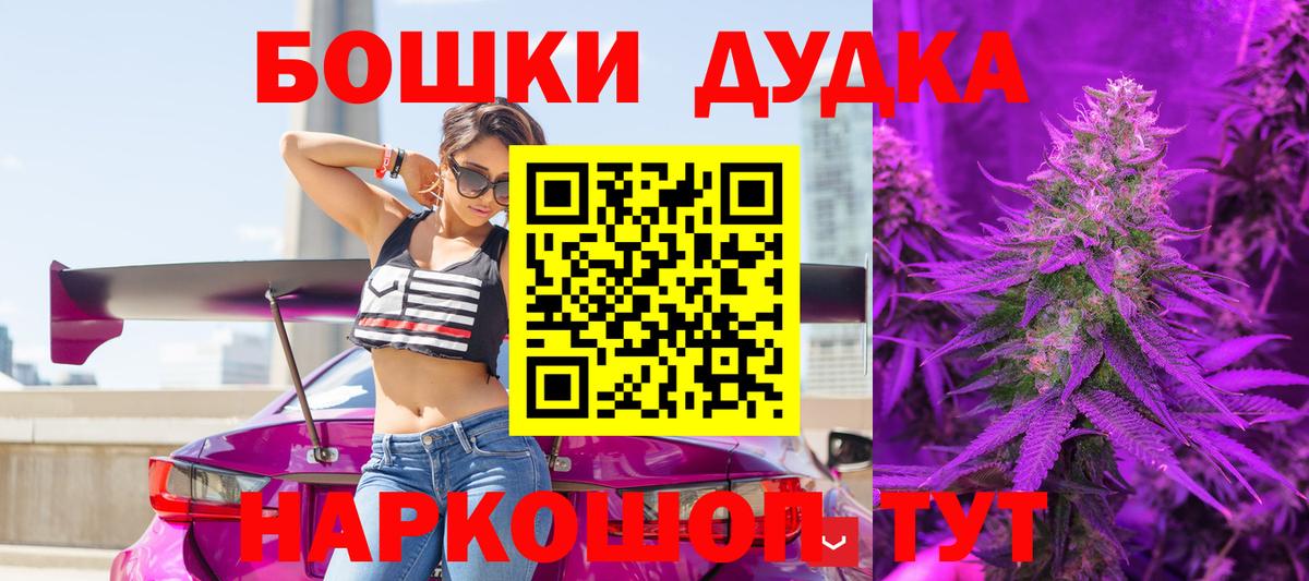 Глазов  Конопля Bruce Banner  Шишки марихуана White Widow  Марихуана VHQ  Бошки марихуана сатива  Вход с VPN 