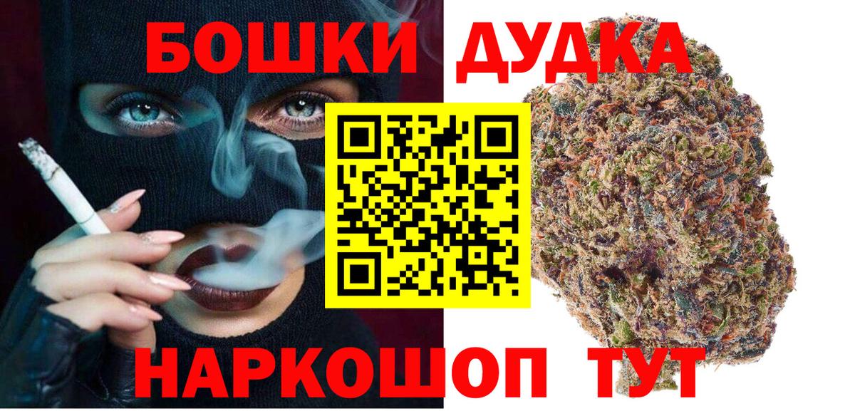  КОКАИН Глазов